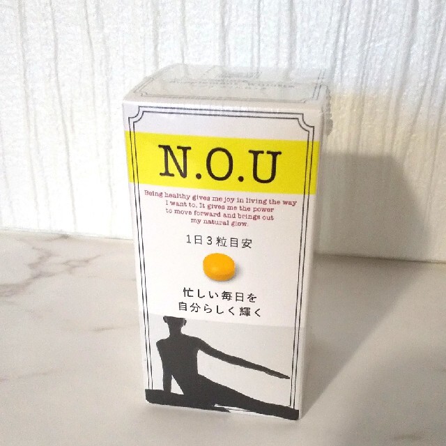 SHISEIDO (資生堂)(シセイドウ)の新品【SHISEIDO】N.O.U ウィルロッタ コスメ/美容のダイエット(ダイエット食品)の商品写真