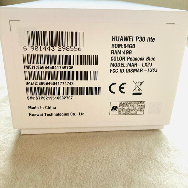 HUAWEI - HUAWEI P30 lite ピーコックブルー 64GB SIMフリーの通販 by ...