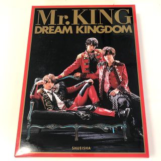 ジャニーズ(Johnny's)のMr.KING 写真集 DREAM KINGDOM 初回限定版(アイドルグッズ)
