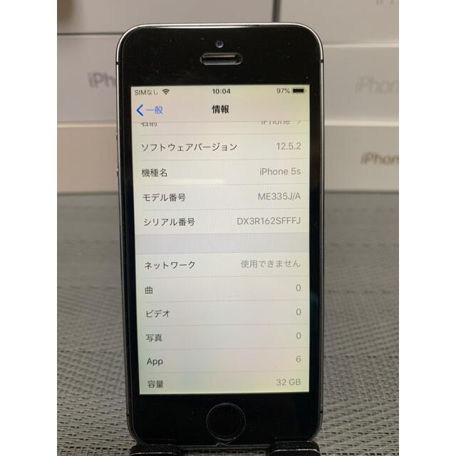 iPhone(アイフォーン)のiPhone5s/32G/docomo スマホ/家電/カメラのスマートフォン/携帯電話(スマートフォン本体)の商品写真