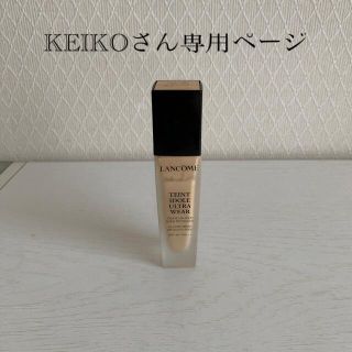 ランコム(LANCOME)のLANCOME タンイドルウルトラウェアリキッド(ファンデーション)