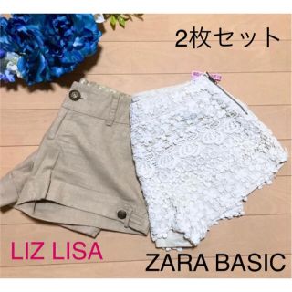 ザラ(ZARA)の❤️ZARA BASIC❤️LIZ LISA❤️ショートパンツ 2枚セット(ショートパンツ)
