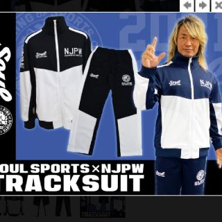 格闘技 プロレス ホワイト 白色系 の通販 300点以上 スポーツ アウトドア お得な新品 中古 未使用品のフリマならラクマ 格闘技 プロレス ホワイト 白色系 の通販 300点以上 スポーツ アウトドア お得な新品 中古 未使用品のフリマならラクマ