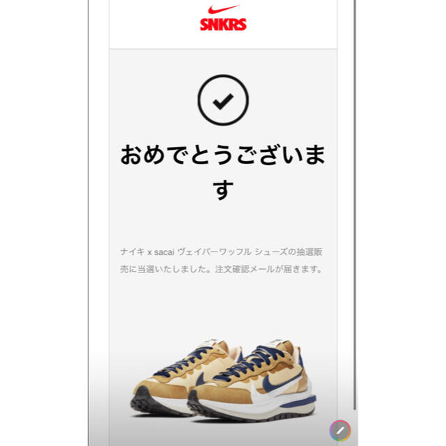 sacai(サカイ)のSACAI × NIKE VAPOR WAFFLE "SESAME/BLUE" メンズの靴/シューズ(スニーカー)の商品写真