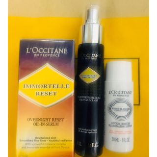 ロクシタン(L'OCCITANE)のロクシタン　セット(その他)