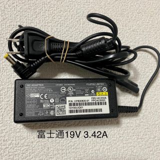 フジツウ(富士通)の❤️送料込み☆中古純正品富士通FUJITSUのACアダプター19V  3.42A(PC周辺機器)