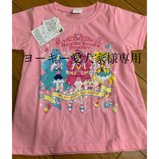 バンダイ(BANDAI)のプリキュア Tシャツ ピンク100cm 新品未使用タグ付き(Tシャツ/カットソー)