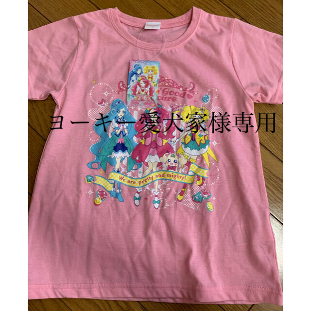 BANDAI(バンダイ)のプリキュアTシャツ ピンク 120cm 新品未使用タグ付き キッズ/ベビー/マタニティのキッズ服女の子用(90cm~)(Tシャツ/カットソー)の商品写真