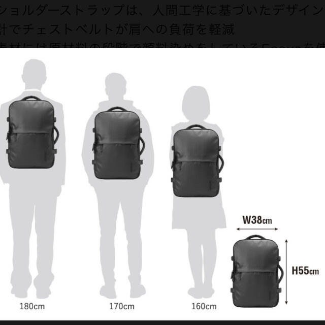 Incase(インケース)のINCASE EO Travel Backpack メンズのバッグ(バッグパック/リュック)の商品写真