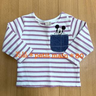 プティマイン(petit main)の美品＊petit  main＊80(Ｔシャツ)