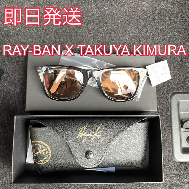 Ray-Ban(レイバン)のRAY-BAN TAKUYA KIMURA レイバン キムタク ライトオレンジ メンズのファッション小物(サングラス/メガネ)の商品写真