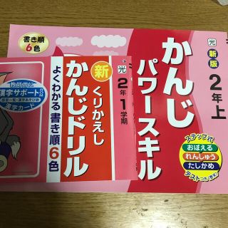 ままちゃん専用(語学/参考書)