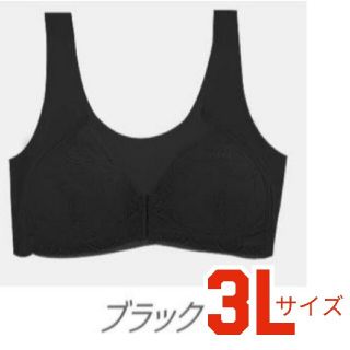 534　新品　3L　フロントホック　ブラジャー(ブラ)