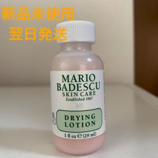 セフォラ(Sephora)のマリオバデスク　ドライングローション　プラスチックボトル(化粧水/ローション)