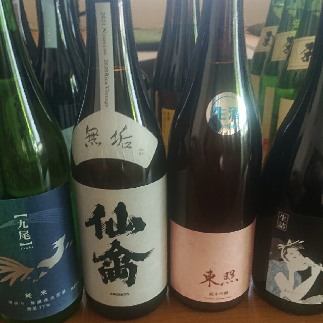 日本酒 しごうびん 栃木地酒セット