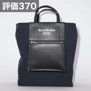 アクネ(ACNE)のAcne Studios Tote Bag Black Medium (トートバッグ)