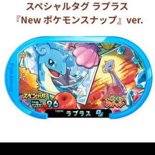8ページ目 ポケモン プレゼントの通販 3 000点以上 ポケモンを買うならラクマ 8ページ目 ポケモン プレゼントの通販 3 000点以上 ポケモンを買うならラクマ