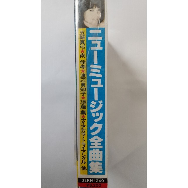 懐かしのカセットテープ歌詞付きケース入値下げ年末処分価格で エンタメ/ホビーのCD(演歌)の商品写真