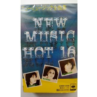 懐かしのカセットテープ歌詞付きケース入値下げ年末処分価格で(演歌)