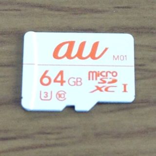 エーユー(au)のau純正 micro SD XC　マイクロsdカード 64GB(PC周辺機器)