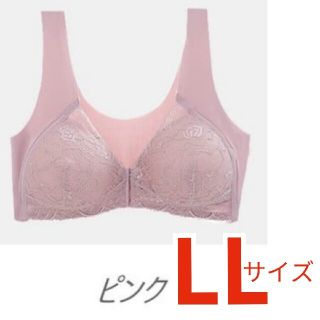 536　新品　LL　フロントホック　ブラジャー(ブラ)