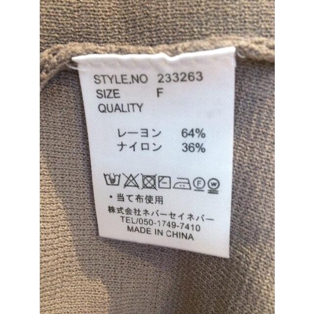 STYLE DELI(スタイルデリ)のタグ付き未使用【涼感サマーニットノースリーブワンピース】スタイルデリ レディースのワンピース(ひざ丈ワンピース)の商品写真