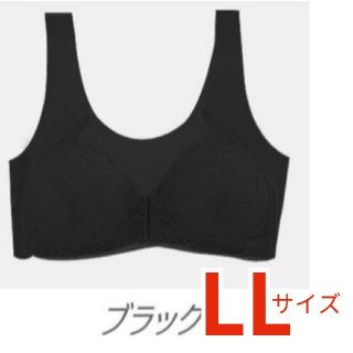 537　新品　LL　フロントホック　ブラジャー(ブラ)