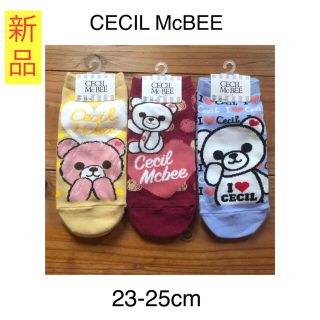 セシルマクビー(CECIL McBEE)の靴下 ソックス　セシルマクビー　3足セット(ソックス)