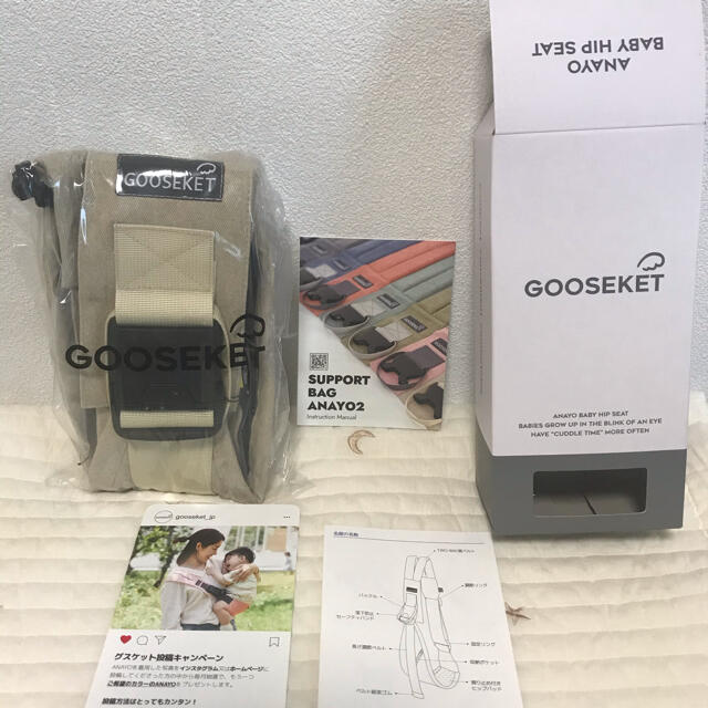 GOOSEKET ANAYO グスケット ベージュ