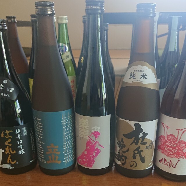 日本酒しごうびん セット新品