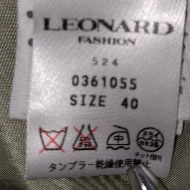 LEONARD(レオナール)の専用☆レオナール　ジャケット　M レディースのジャケット/アウター(その他)の商品写真