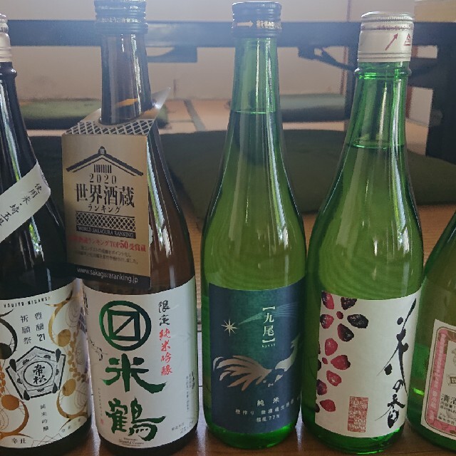 日本酒しごうびん10本セット新品