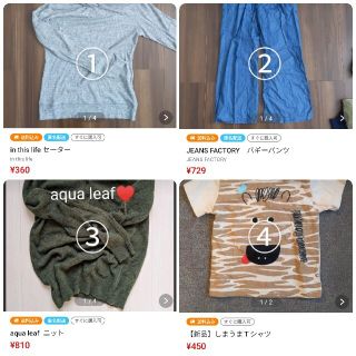 【そまそまそま様】22点(Tシャツ/カットソー)