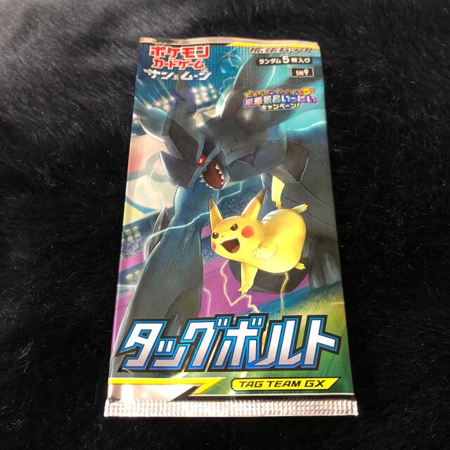 ラティアス\u0026ラティオスGX  SR SA　ポケモンカード　ポケカ