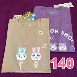 ユニクロ(UNIQLO)のUT あつ森コラボ Tシャツ(Tシャツ/カットソー)