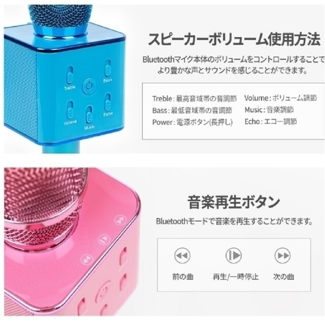 BT21 MANG J-HOPE ワイヤレスマイクスピーカー Bluetooth エンタメ/ホビーのおもちゃ/ぬいぐるみ(キャラクターグッズ)の商品写真