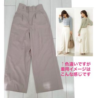 プロポーションボディドレッシング(PROPORTION BODY DRESSING)のプロポーションボディドレッシング　パンツ(ピンクベージュ)(その他)