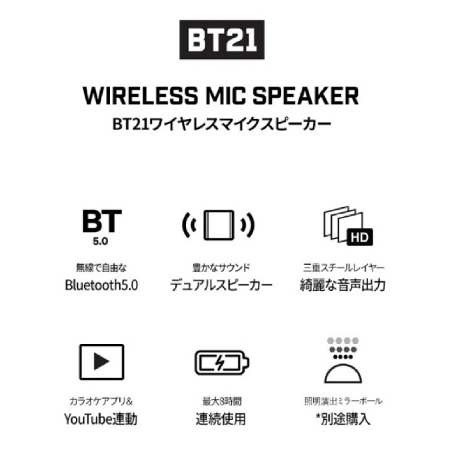 BT21 cooky ジョングク ワイヤレスマイクスピーカー Bluetooth エンタメ/ホビーのおもちゃ/ぬいぐるみ(キャラクターグッズ)の商品写真