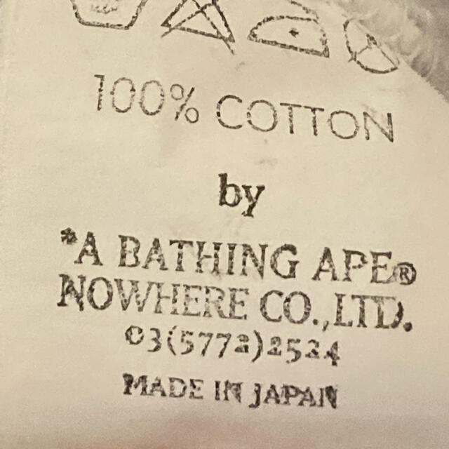 A BATHING APE(アベイシングエイプ)のA BATHING APE フード付きスタジャン風パーカー メンズのトップス(パーカー)の商品写真