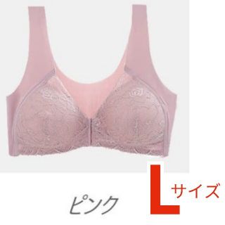 539　新品　L　フロントホック　ブラジャー(ブラ)