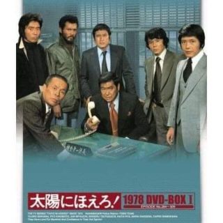 太陽にほえろ Dvdの通販 61点 フリマアプリ ラクマ 太陽にほえろ Dvdの通販 61点 フリマアプリ ラクマ
