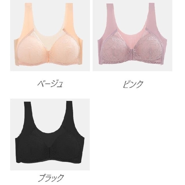 まーみん様専用　541　 レディースの下着/アンダーウェア(ブラ)の商品写真