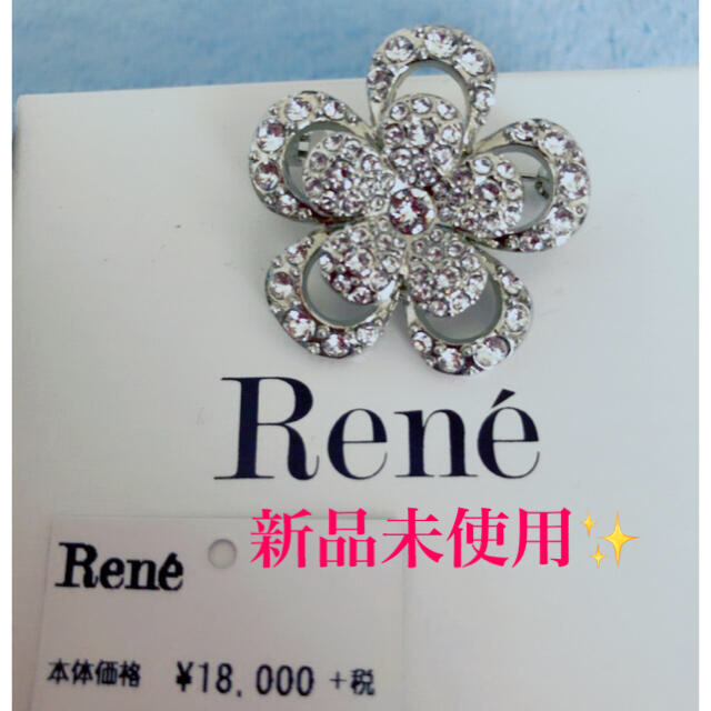 René(ルネ)のRene ルネ【新品同様】フラワーブローチ　クリスタル✨ レディースのアクセサリー(ブローチ/コサージュ)の商品写真