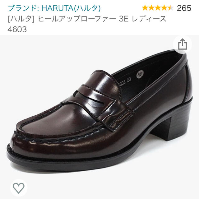 NEW ローファー レディースHARUTA ハルタ LOAFER #4603 BLK CM