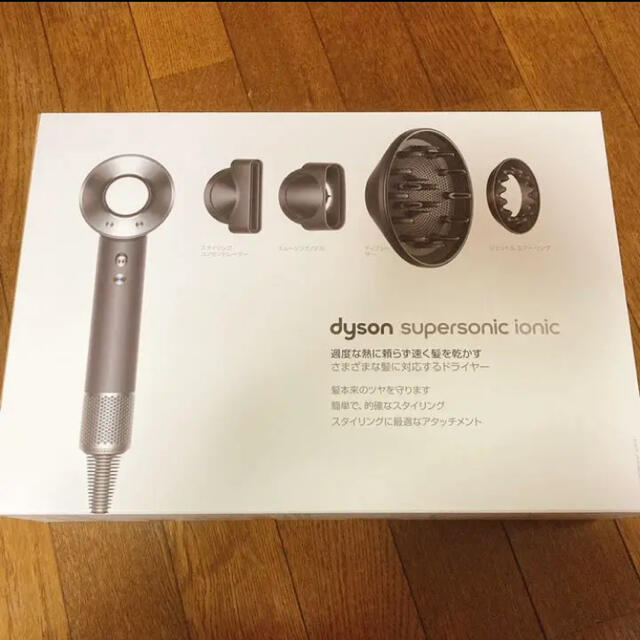 Dyson Supersonic Ionic HD03 ULF BBN