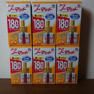 アースセイヤク(アース製薬)の【180日間×6個セット】アース ノーマット 取替えボトル 180日用(日用品/生活雑貨)