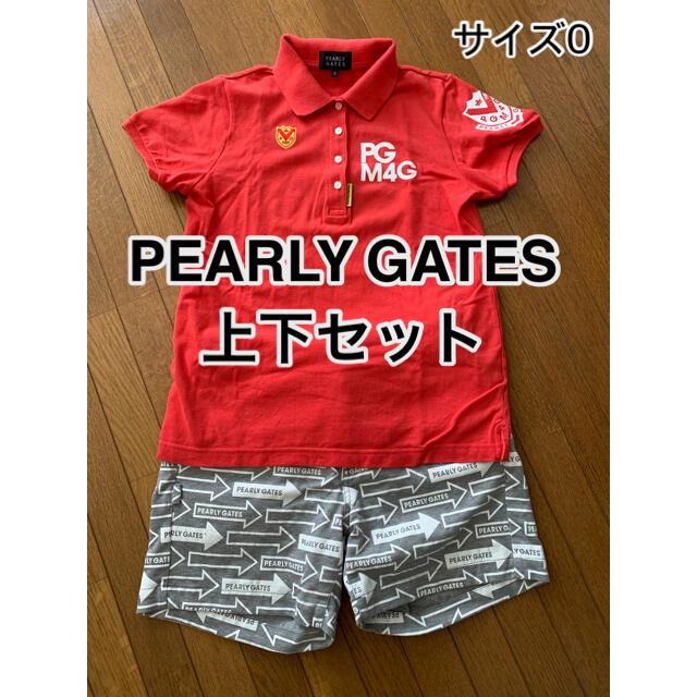 【期間限定特価】 PEARLY GATES - 美品⭐︎上下セット パーリーゲイツ レディース ポロシャツ　ショートパンツ ウエア