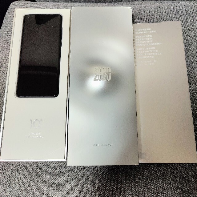 Xiaomi Mi 10 Ultra 8GRAM/256GB 中古