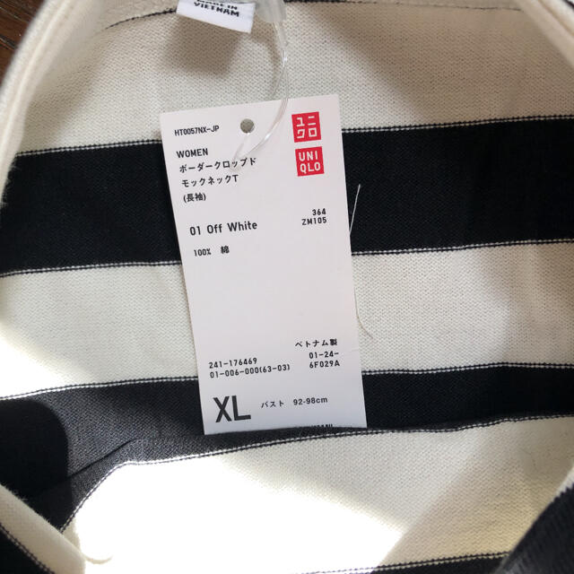 UNIQLO(ユニクロ)のボーダーTシャツ レディースのトップス(Tシャツ(長袖/七分))の商品写真