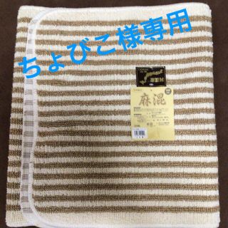 ★ちょびこ様専用★麻混キッチンマット 50×180cm(キッチンマット)